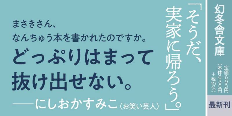 雪様　相談ページ CDでーた 1993年1月 氷室京介 表紙 / B'z巻頭特集 YMO 木根尚登