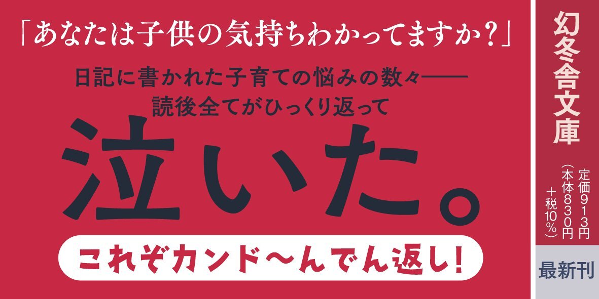 まだ人を殺していません