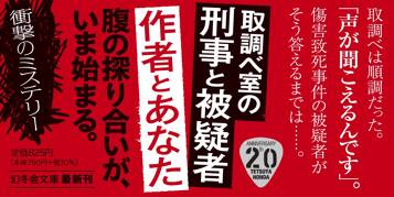 もう、聞こえない