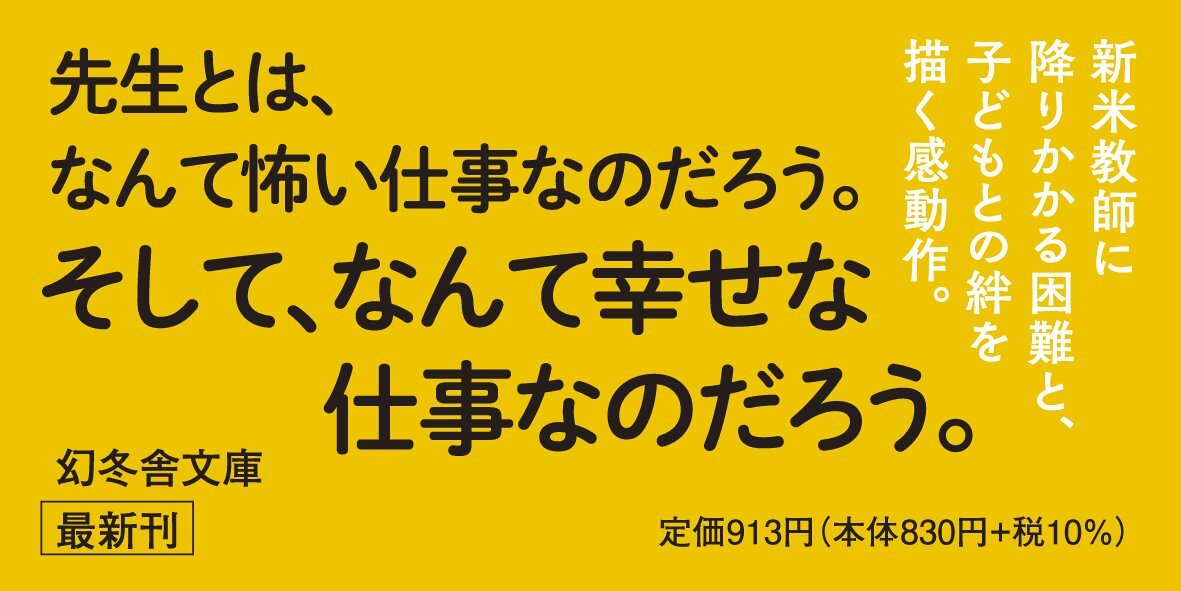 空にピース