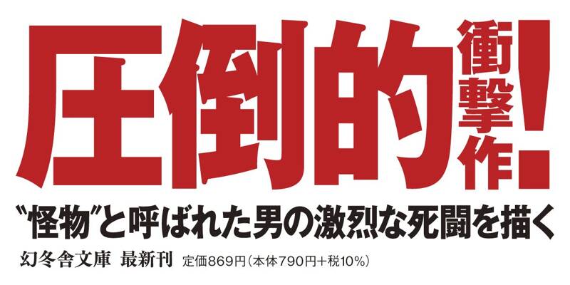 【梁石日 ヤンソギル】血と骨 コレクターズ・エディション 初回生産限定2枚組 Amazon.co.jp: 血と骨 コレクターズ・エディション [DVD