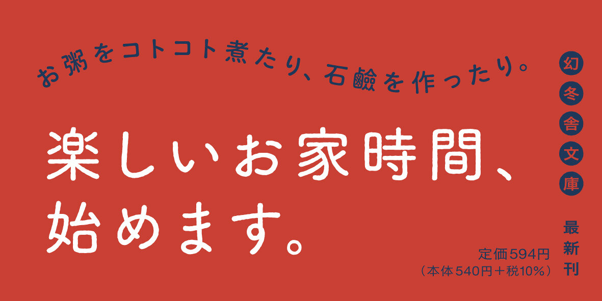 なんちゃってホットサンド