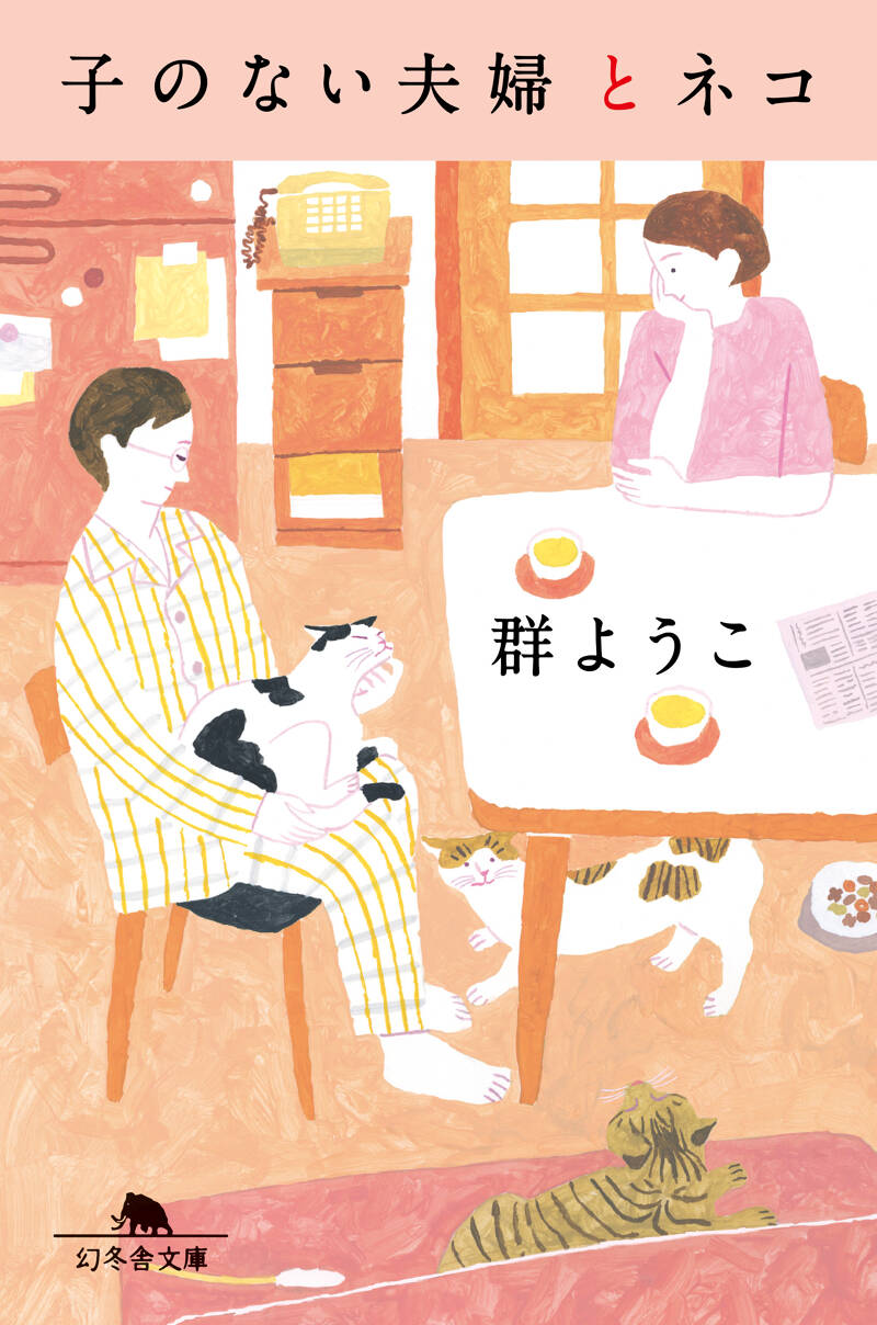 かもめ食堂(´05日本テレビ/バップ/幻冬舎/シャシャ