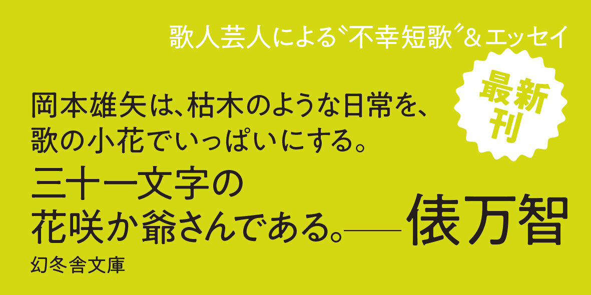 全員がサラダバーに行ってる時に全部のカバン見てる役割