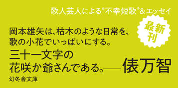 全員がサラダバーに行ってる時に全部のカバン見てる役割