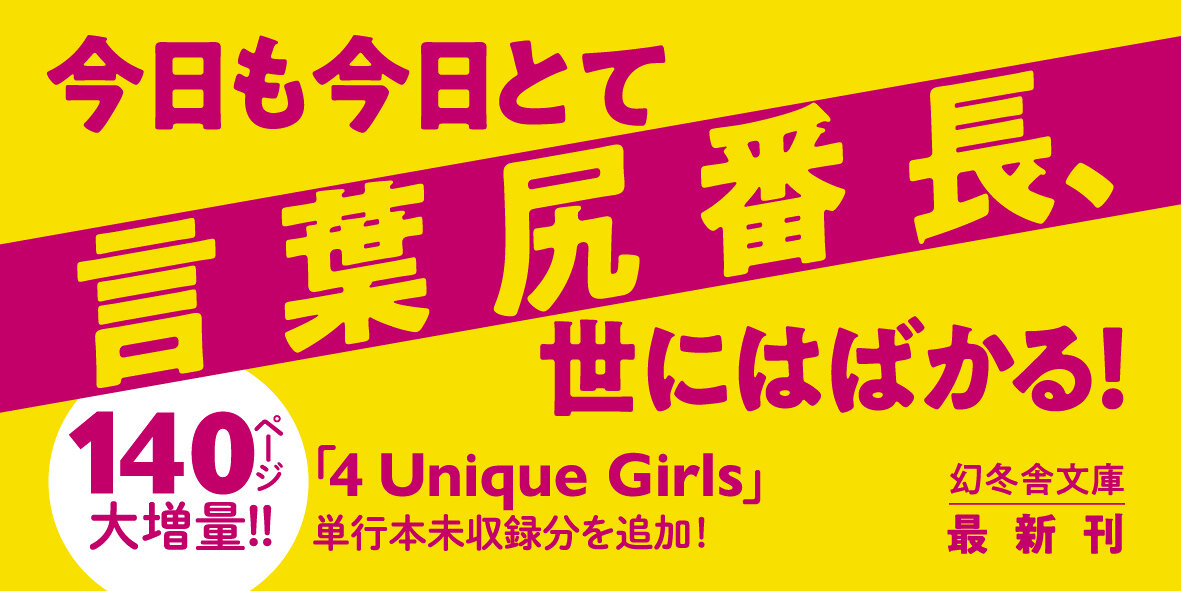 吉祥寺ドリーミン　てくてく散歩・おずおずコロナ