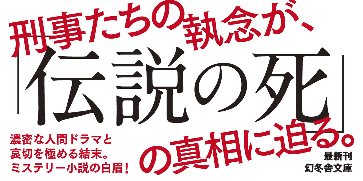 終わりの歌が聴こえる