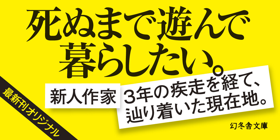 帆立の詫び状　おっとっと編