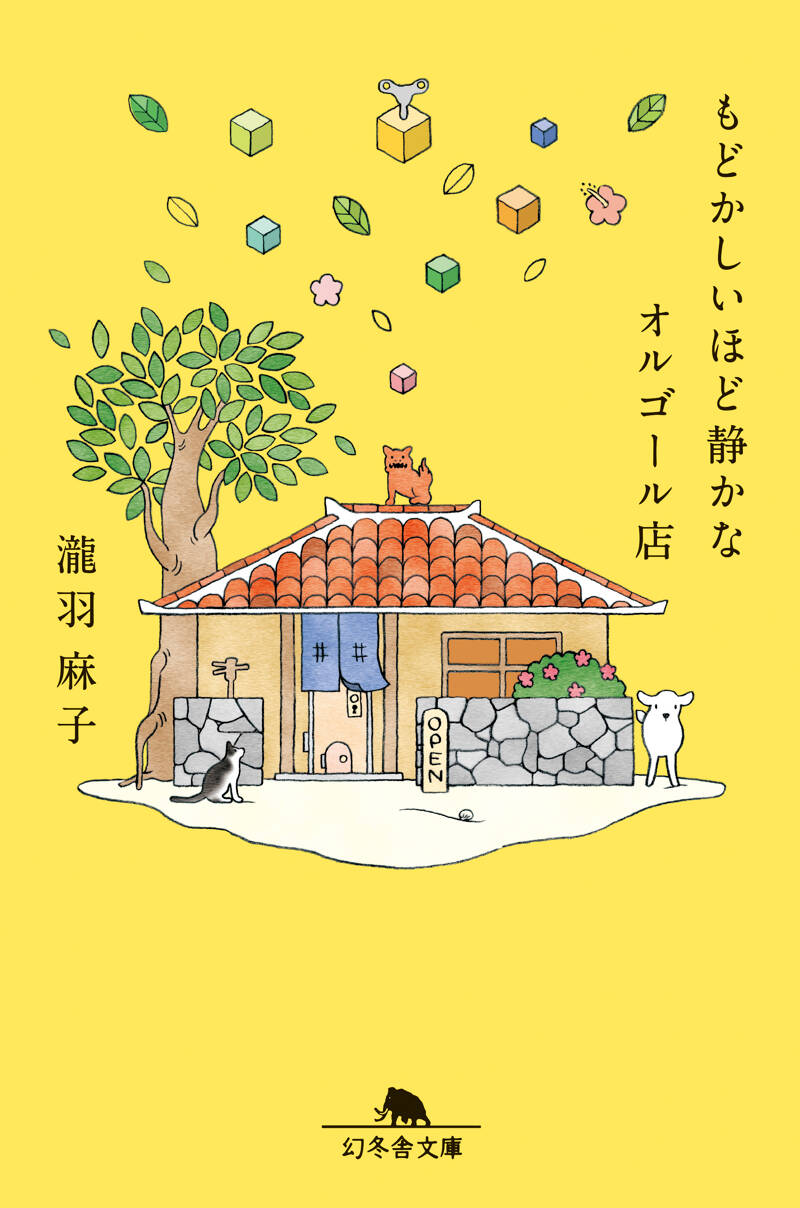 タモリ鶴瓶のおぼえてるでェ！ 20131024 われらラジオ世代 タモリ 笑福亭鶴瓶 - YouTube