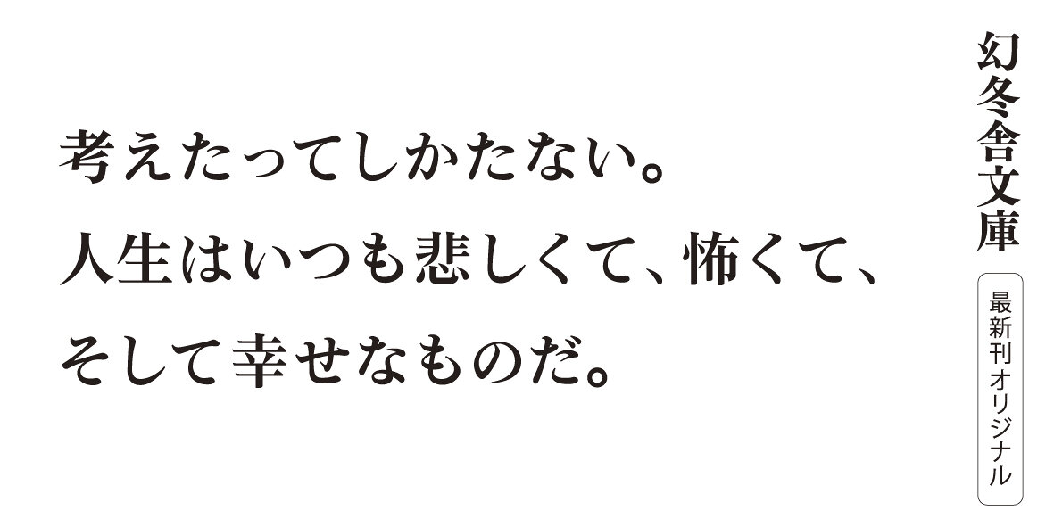 わかる直前　どくだみちゃんとふしばな10