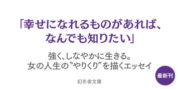 泣いてちゃごはんに遅れるよ