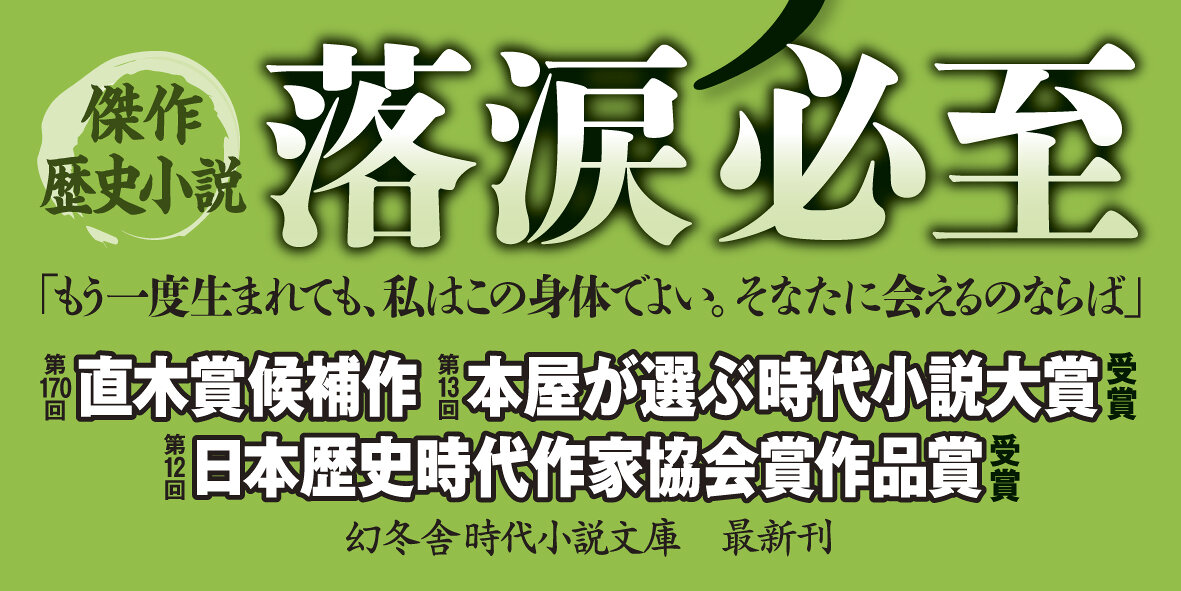 まいまいつぶろ