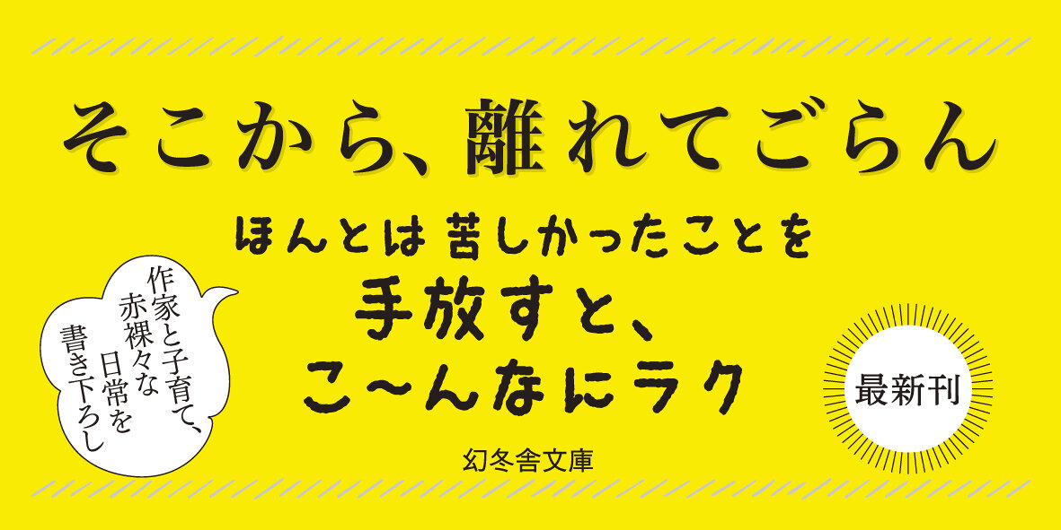 あなたも今日から変われるよ　毎日、ふと思う　帆帆子の日記23