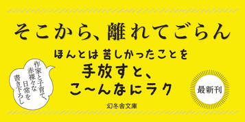 あなたも今日から変われるよ　毎日、ふと思う　帆帆子の日記23