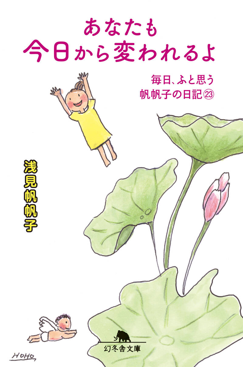 真夜中のカーボーイ　小説　洋書　新書サイズ 真夜中のカウボーイ (1969年) (ハヤカワ・ノヴェルズ