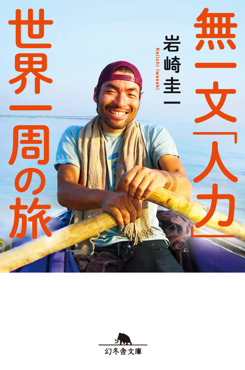 綾野剛　2009→2013→ Amazon.co.jp: 綾野剛 2009▷2013▷ : 綾野 剛: 本
