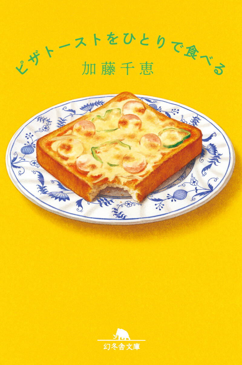 アメイジング・グレース / 陣内 孝則 / 幻冬舎 アメイジング・グレース | 陣内 孝則 |本 | 通販 | Amazon