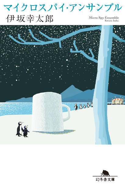 2025年に売れた本100