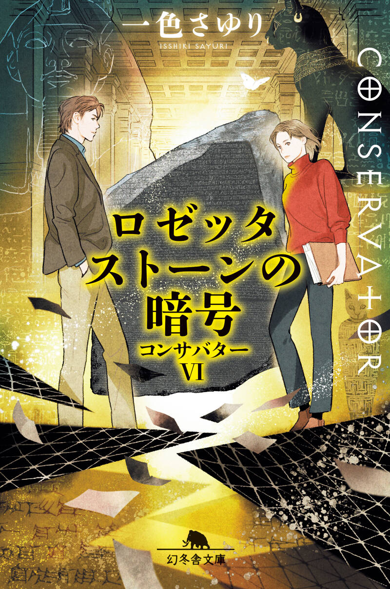 「Cotton 100% 狂人の旅」Akira 美品 AKIRA books COTTON100% on Strikingly