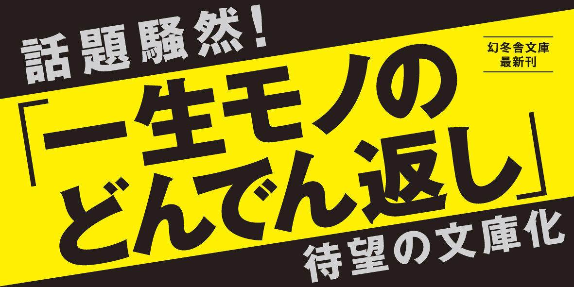 アリアドネの声