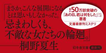 レッドクローバーの表紙画像