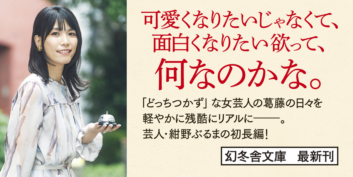 お腹が減りませんように、満月まで届きますように