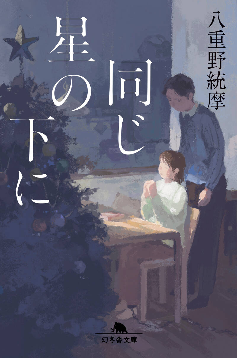 【新品未使用】　　ドロップ 品川ヒロシ フィギュア 4750 Amazon | クローズ×WORST ワースト ブラックリストオブザネクスト Ver