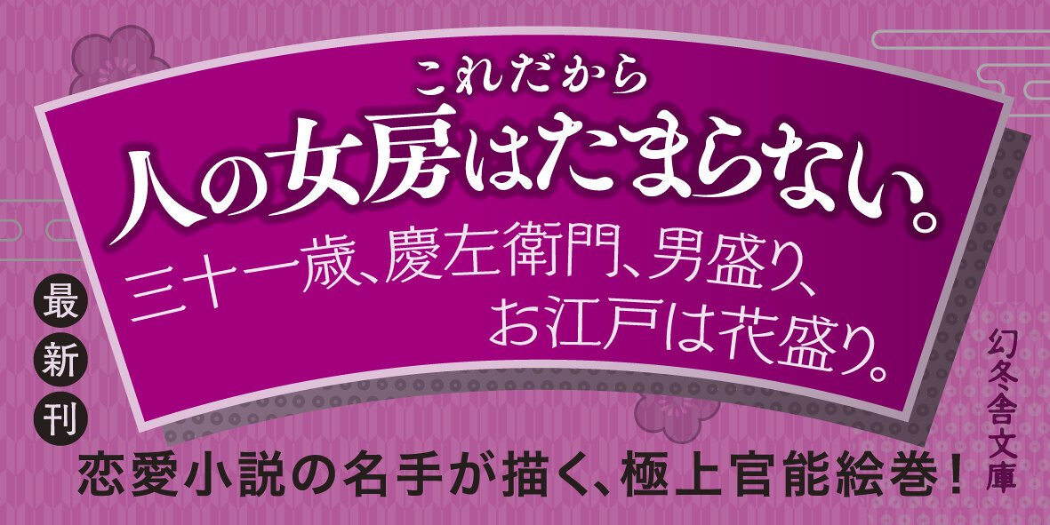 本朝金瓶梅の高画質表紙画像