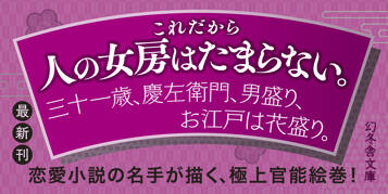 本朝金瓶梅の表紙画像