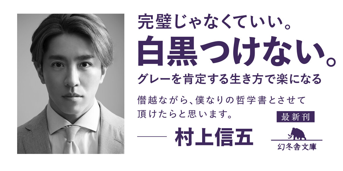 半分論の高画質表紙画像