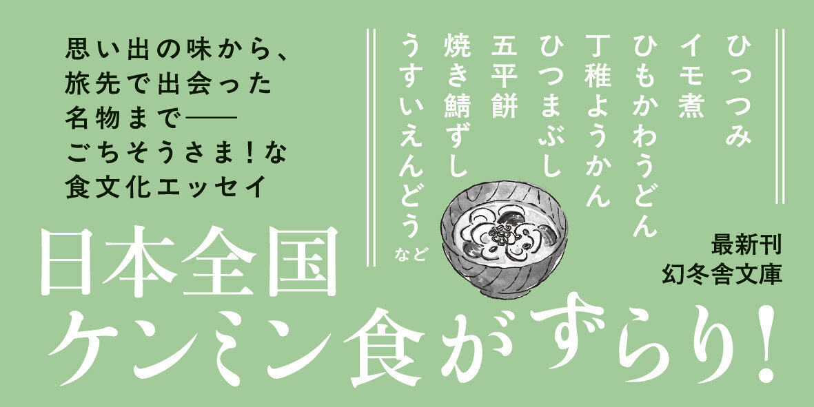 47都道府県おいしいもの巡りの高画質表紙画像