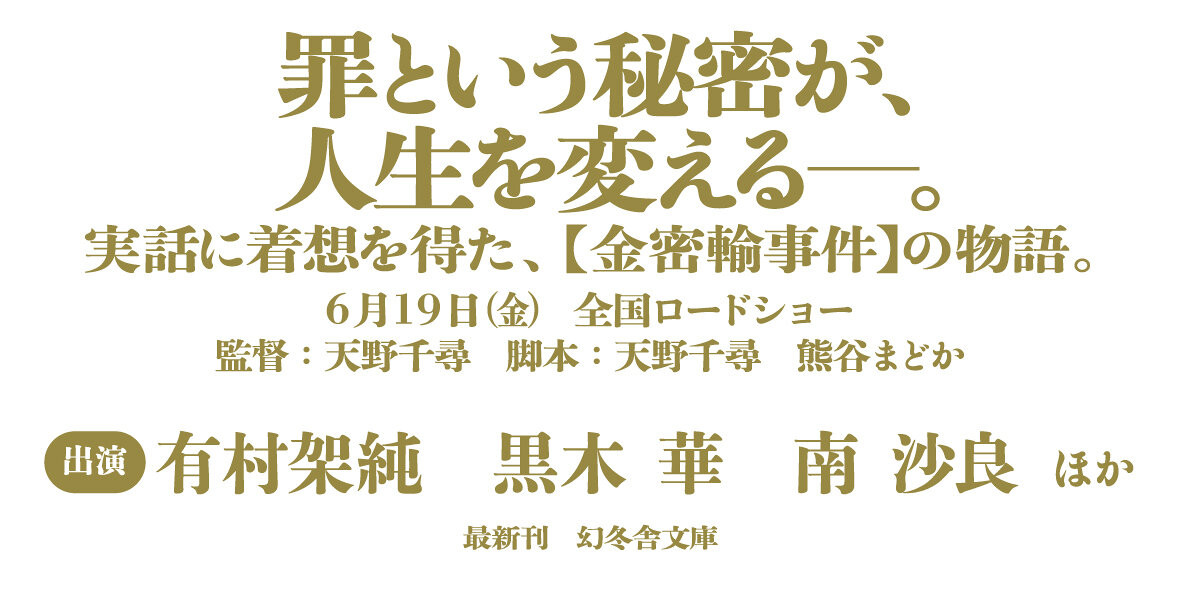 マジカル・シークレット・ツアーの高画質表紙画像