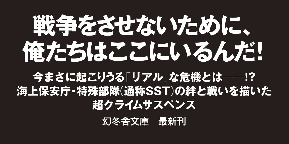 ザ・ピースキーパーの高画質表紙画像