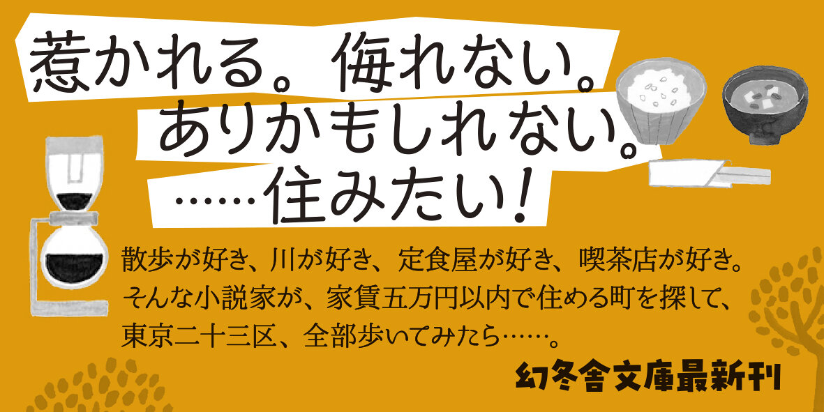 銀座に住むのはまだ早いの高画質表紙画像