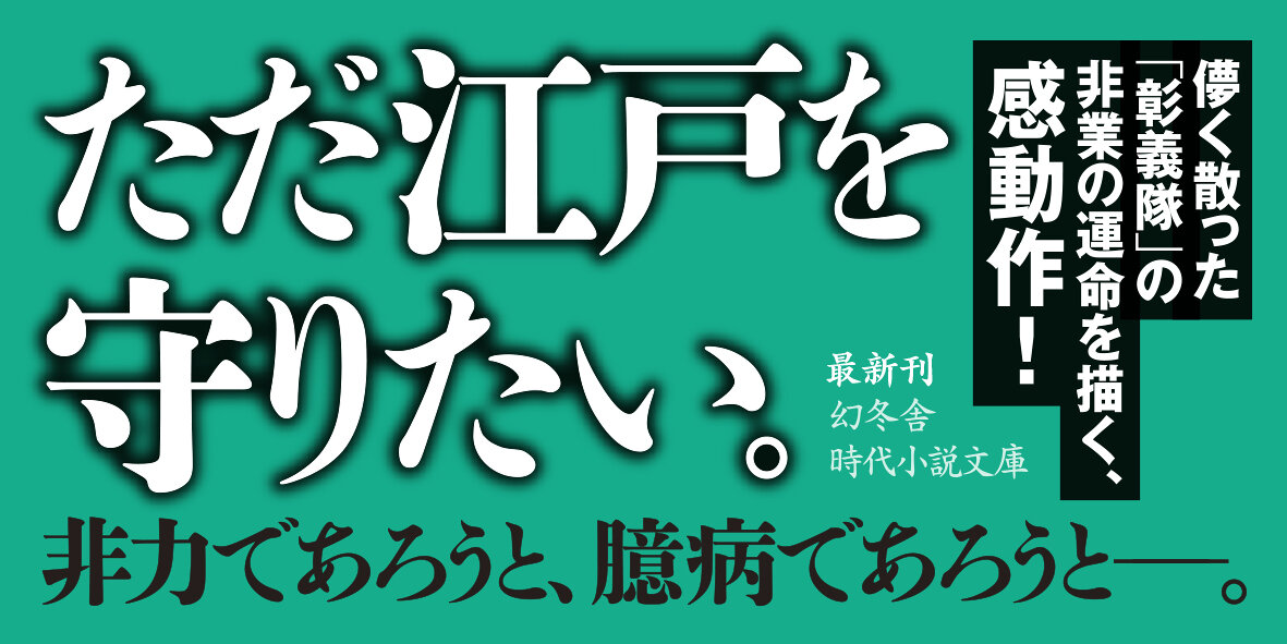 雨露の高画質表紙画像
