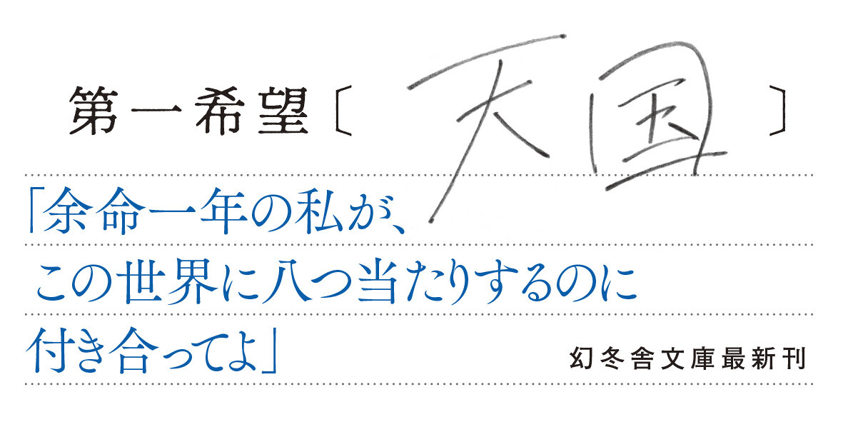 夜しか泳げなかったの高画質表紙画像