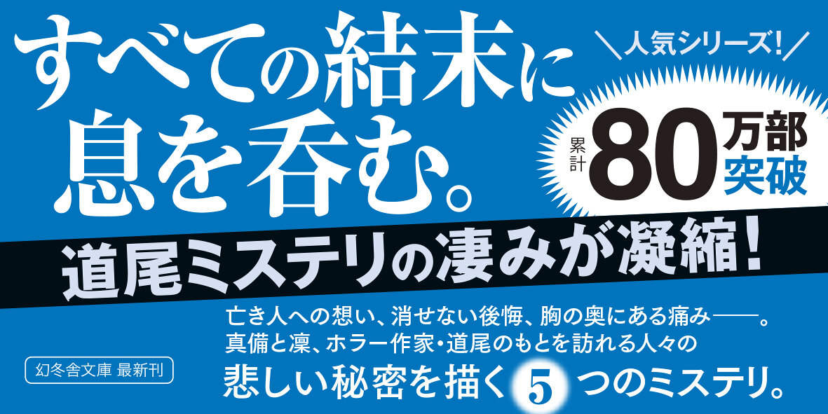 花と流れ星［新装版］の高画質表紙画像