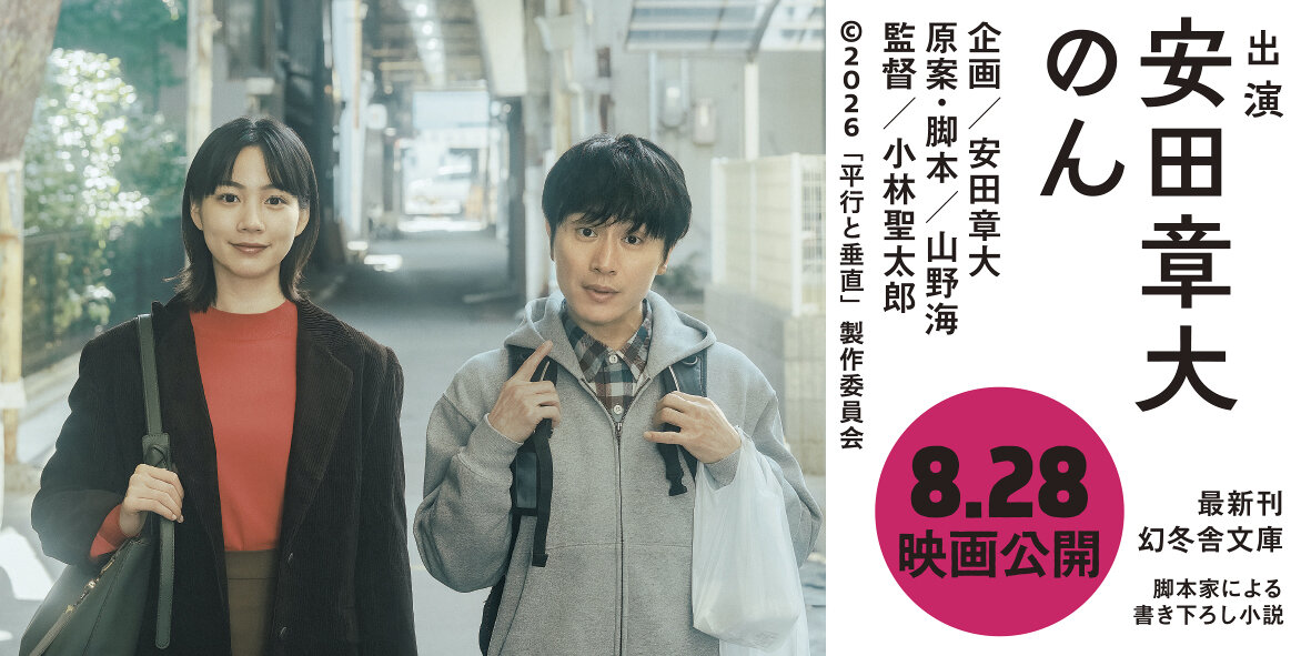 平行と垂直の高画質表紙画像