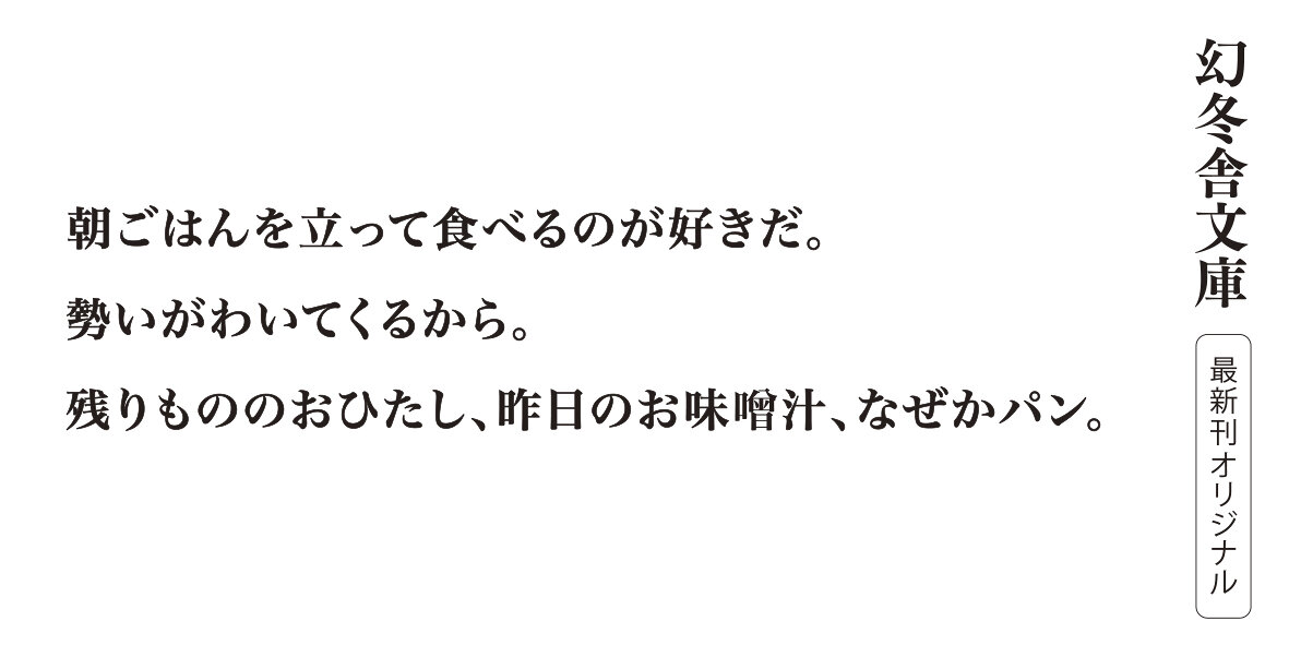上機嫌でいこう　どくだみちゃんとふしばな14の高画質表紙画像