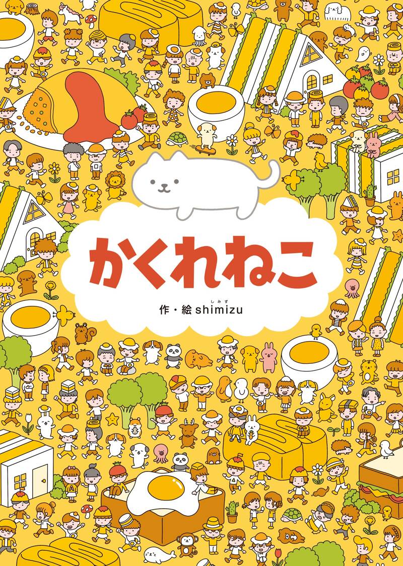 【中古】 猫本 ２/講談社/講談社 2025年最新】猫にかまけての人気アイテム - メルカリ
