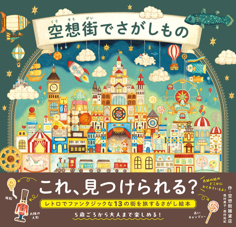 9784344792593.jpg?p=book-ogp&