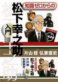 最終値下げ。 霞が関カンツリー倶楽部史　4巻 71KItcP777L._AC_UF350,