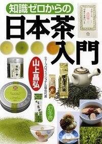 朝日選書 20冊セット ヨドバシ.com - コンパクト版 学習まんが 日本の歴史 全巻セット（全20