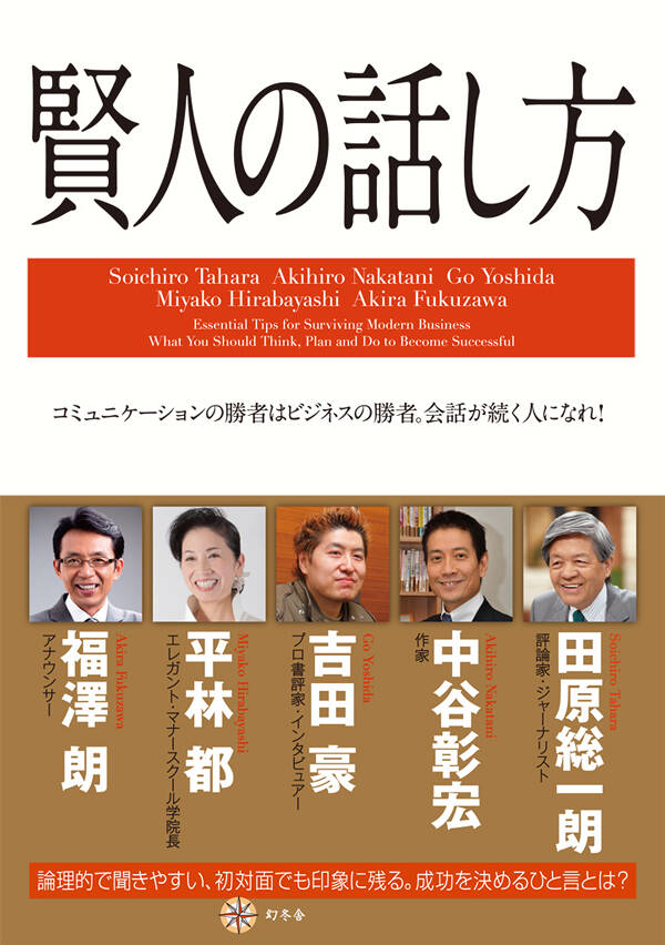 Amazon.co.jp: 中谷 彰宏: 本、バイオグラフィー、最新アップデート