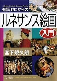サイエントロジー 因子：賞賛、そして 存在性のルネサンス 全2巻セット 世界でいちばん素敵なルネサンスの教室 | 三才ブックス