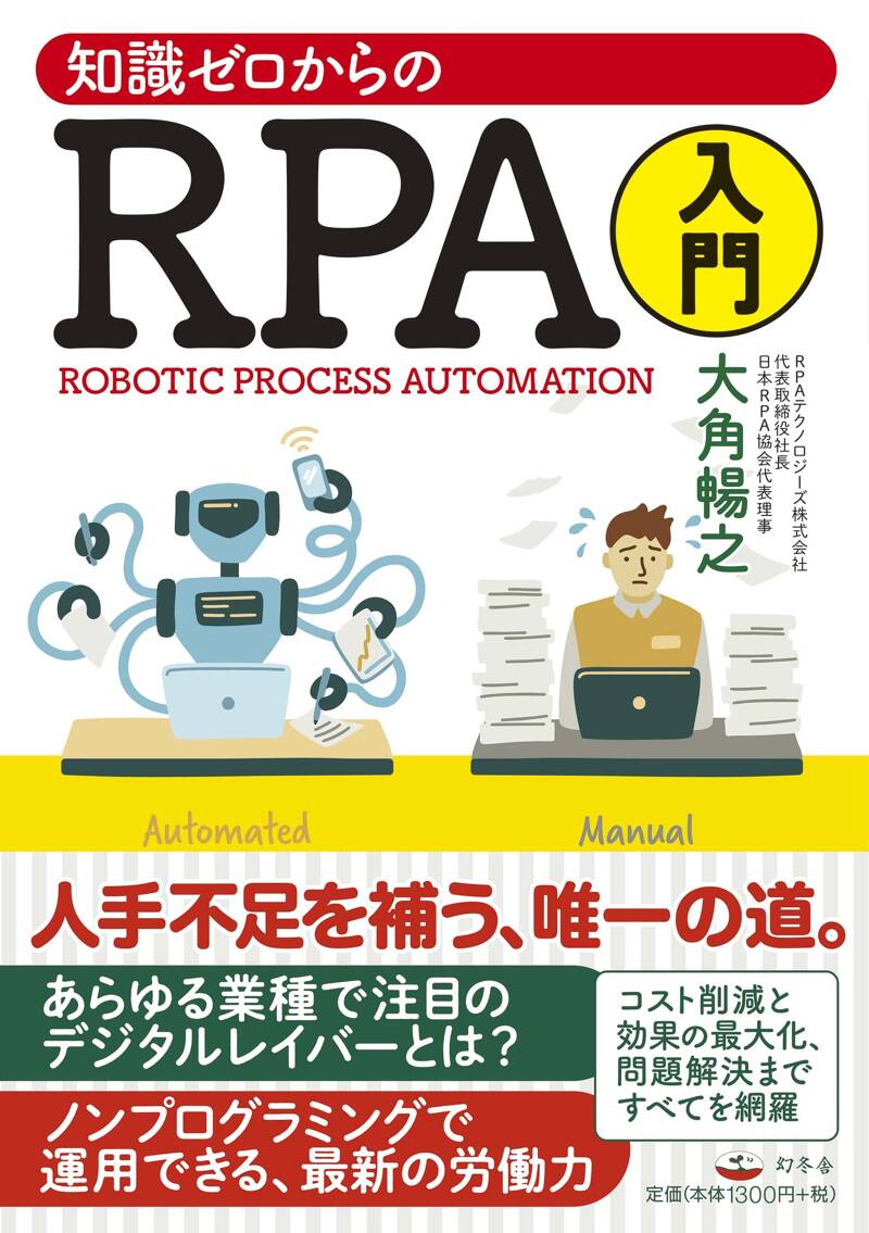 日本語再入門　➀知識編 An Integrated Approach to INTERMEDIATE JAPANESE [Revised