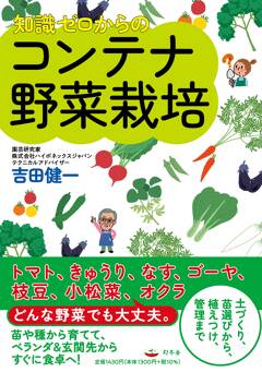 始めよう！「新しい趣味」特集