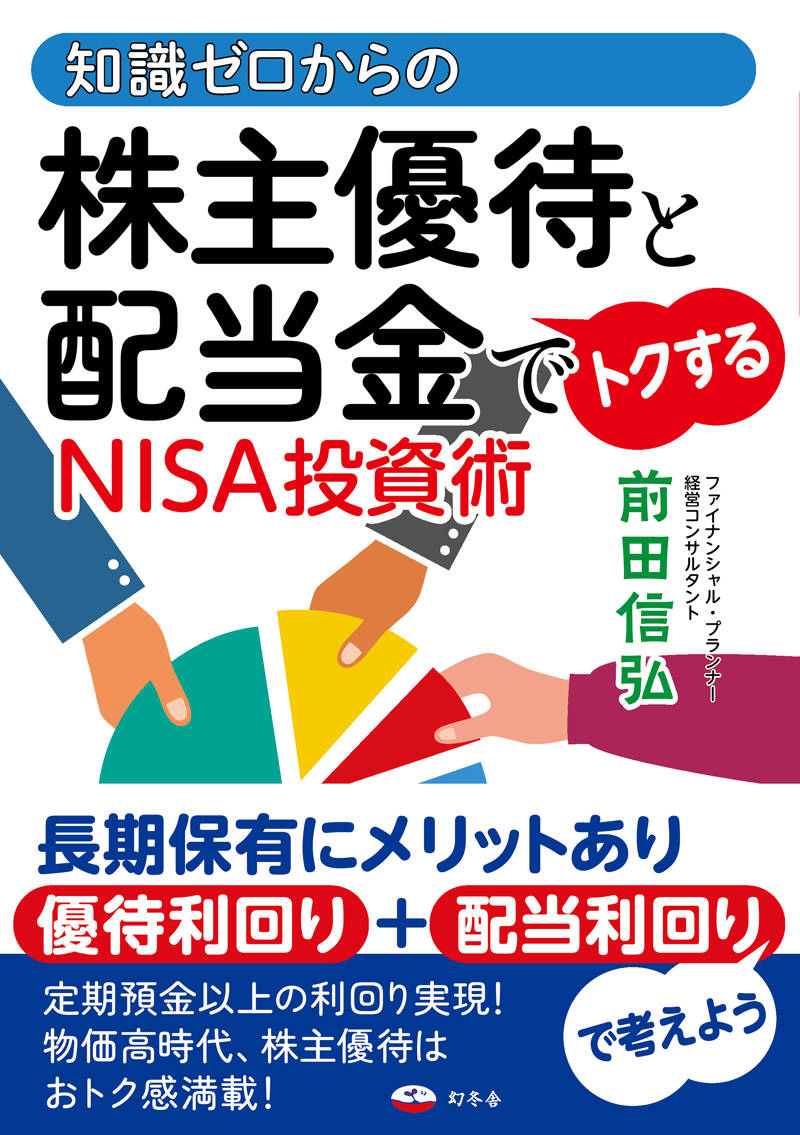 ビジネス・経済関連・自己啓発本24冊 まとめ売り 自己啓発 営業 ビジネス 金融 本 まとめ売り - メルカリ