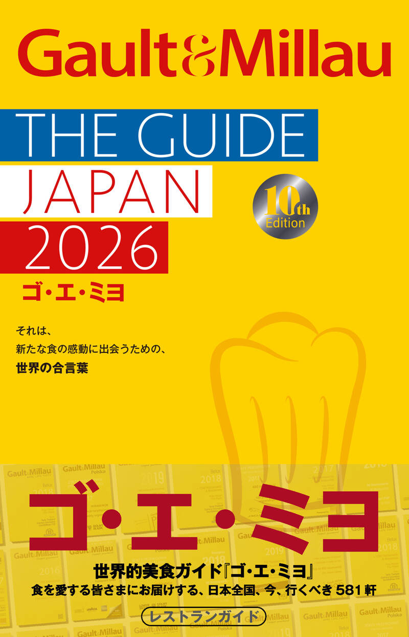 知識ゼロからの骨董・アンティーク入門』岩崎紘昌 | 幻冬舎