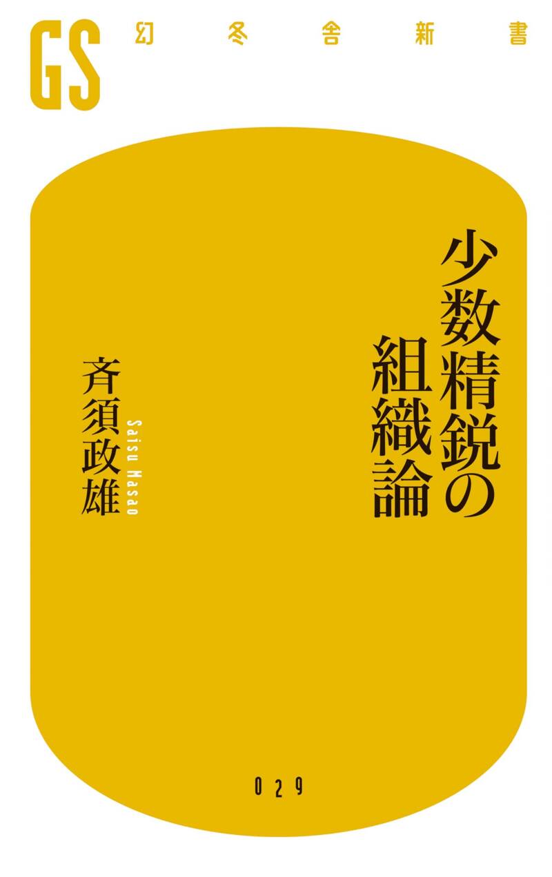 Amazon.co.jp: 価格戦略論 : ヘルマン サイモン, ロバート J